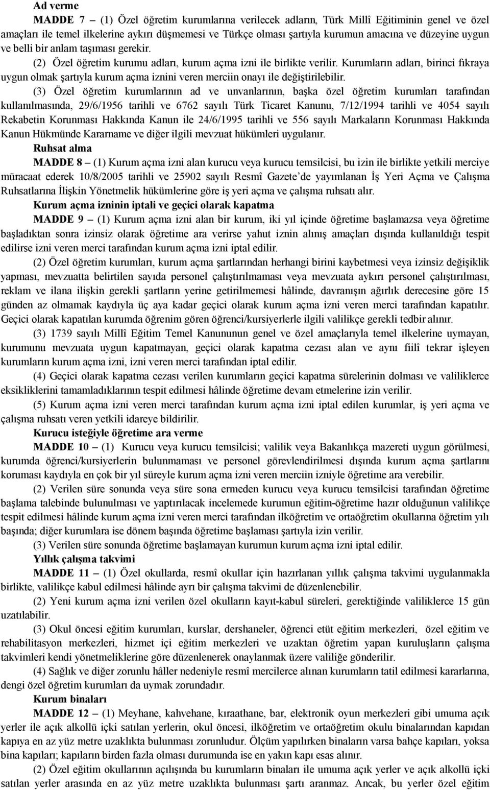 Kurumların adları, birinci fıkraya uygun olmak şartıyla kurum açma iznini veren merciin onayı ile değiştirilebilir.