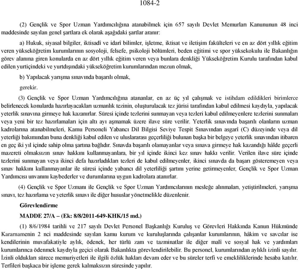 spor yüksekokulu ile Bakanlığın görev alanına giren konularda en az dört yıllık eğitim veren veya bunlara denkliği Yükseköğretim Kurulu tarafından kabul edilen yurtiçindeki ve yurtdışındaki