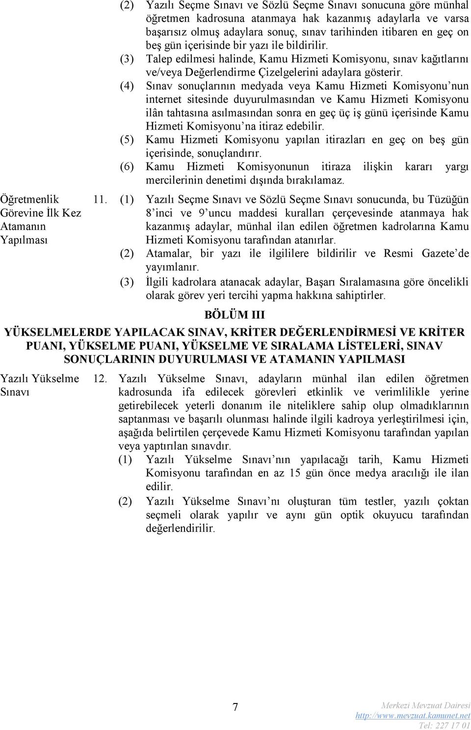 (3) Talep edilmesi halinde, Kamu Hizmeti Komisyonu, sınav kağıtlarını ve/veya Değerlendirme Çizelgelerini adaylara gösterir.