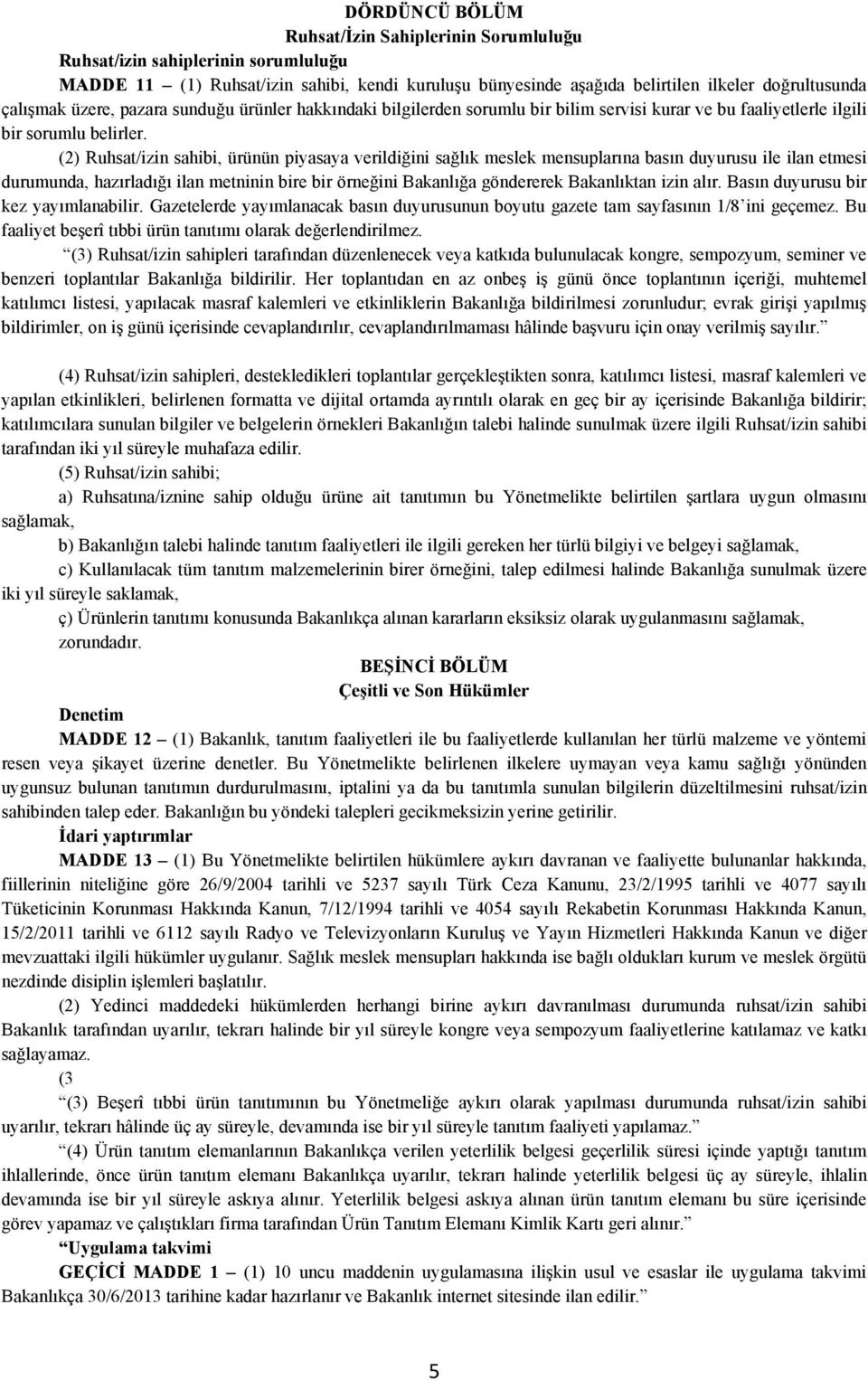 (2) Ruhsat/izin sahibi, ürünün piyasaya verildiğini sağlık meslek mensuplarına basın duyurusu ile ilan etmesi durumunda, hazırladığı ilan metninin bire bir örneğini Bakanlığa göndererek Bakanlıktan