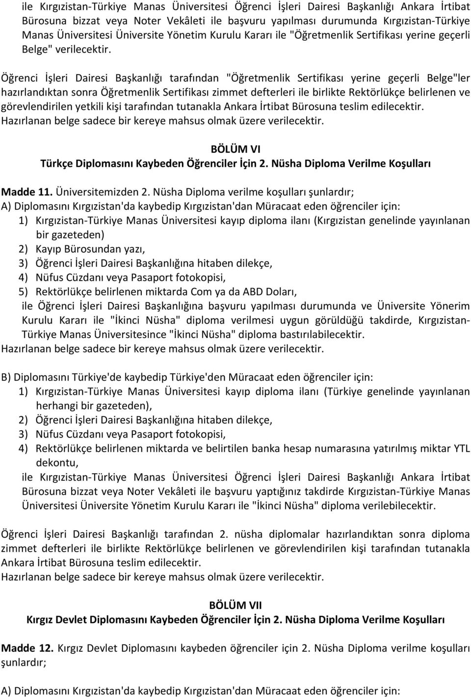 Öğrenci İşleri Dairesi Başkanlığı tarafından "Öğretmenlik Sertifikası yerine geçerli Belge"ler hazırlandıktan sonra Öğretmenlik Sertifikası zimmet defterleri ile birlikte Rektörlükçe belirlenen ve