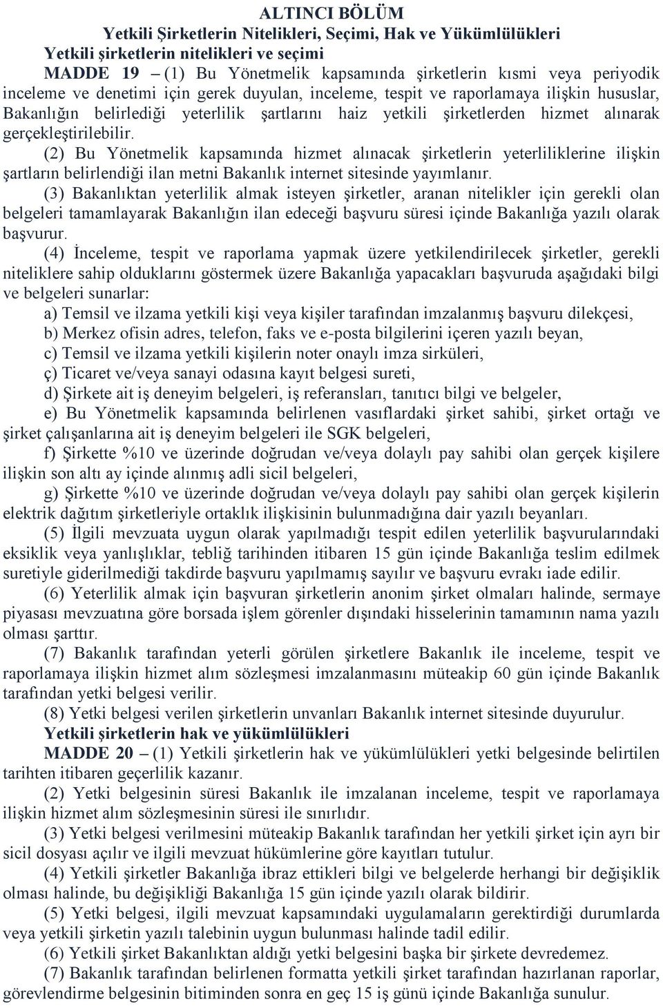 (2) Bu Yönetmelik kapsamında hizmet alınacak şirketlerin yeterliliklerine ilişkin şartların belirlendiği ilan metni Bakanlık internet sitesinde yayımlanır.