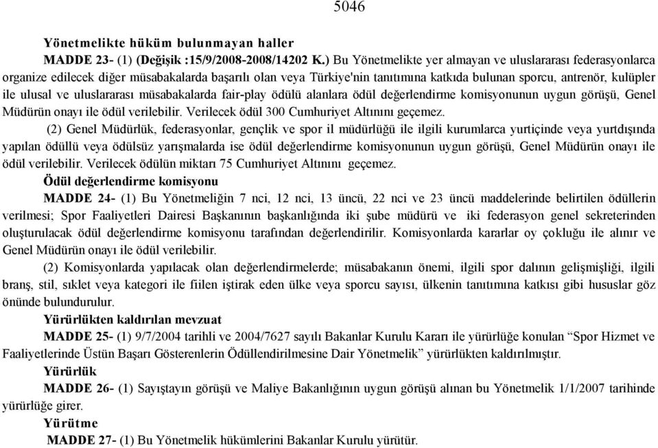 uluslararası müsabakalarda fair-play ödülü alanlara ödül değerlendirme komisyonunun uygun görüşü, Genel Müdürün onayı ile ödül verilebilir. Verilecek ödül 300 Cumhuriyet Altınını geçemez.