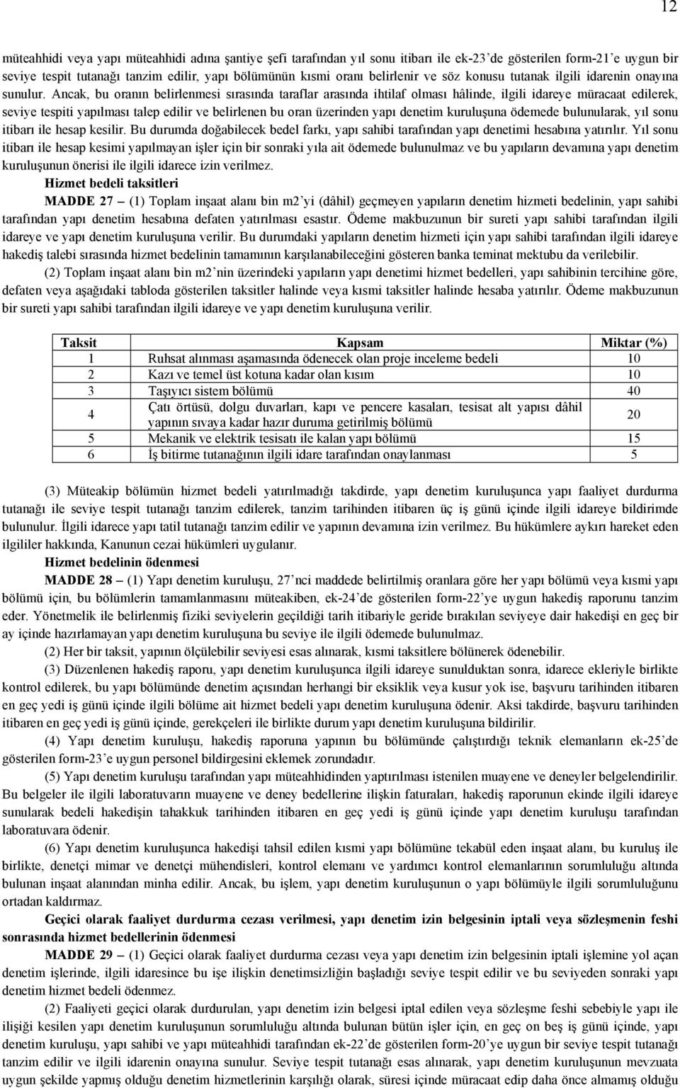 Ancak, bu oranın belirlenmesi sırasında taraflar arasında ihtilaf olması hâlinde, ilgili idareye müracaat edilerek, seviye tespiti yapılması talep edilir ve belirlenen bu oran üzerinden yapı denetim