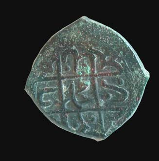 Beçin 2005 Kazısı Res.33- Lütfi Bey in gümüş sikkesinin ön ve arka yüzleri Res.
