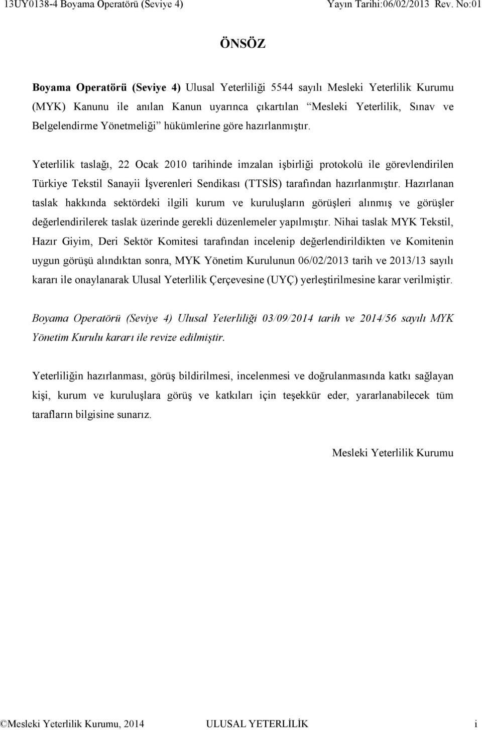 Yeterlilik taslağı, 22 Ocak 2010 tarihinde imzalan işbirliği protokolü ile görevlendirilen Türkiye Tekstil Sanayii İşverenleri Sendikası (TTSİS) tarafından hazırlanmıştır.