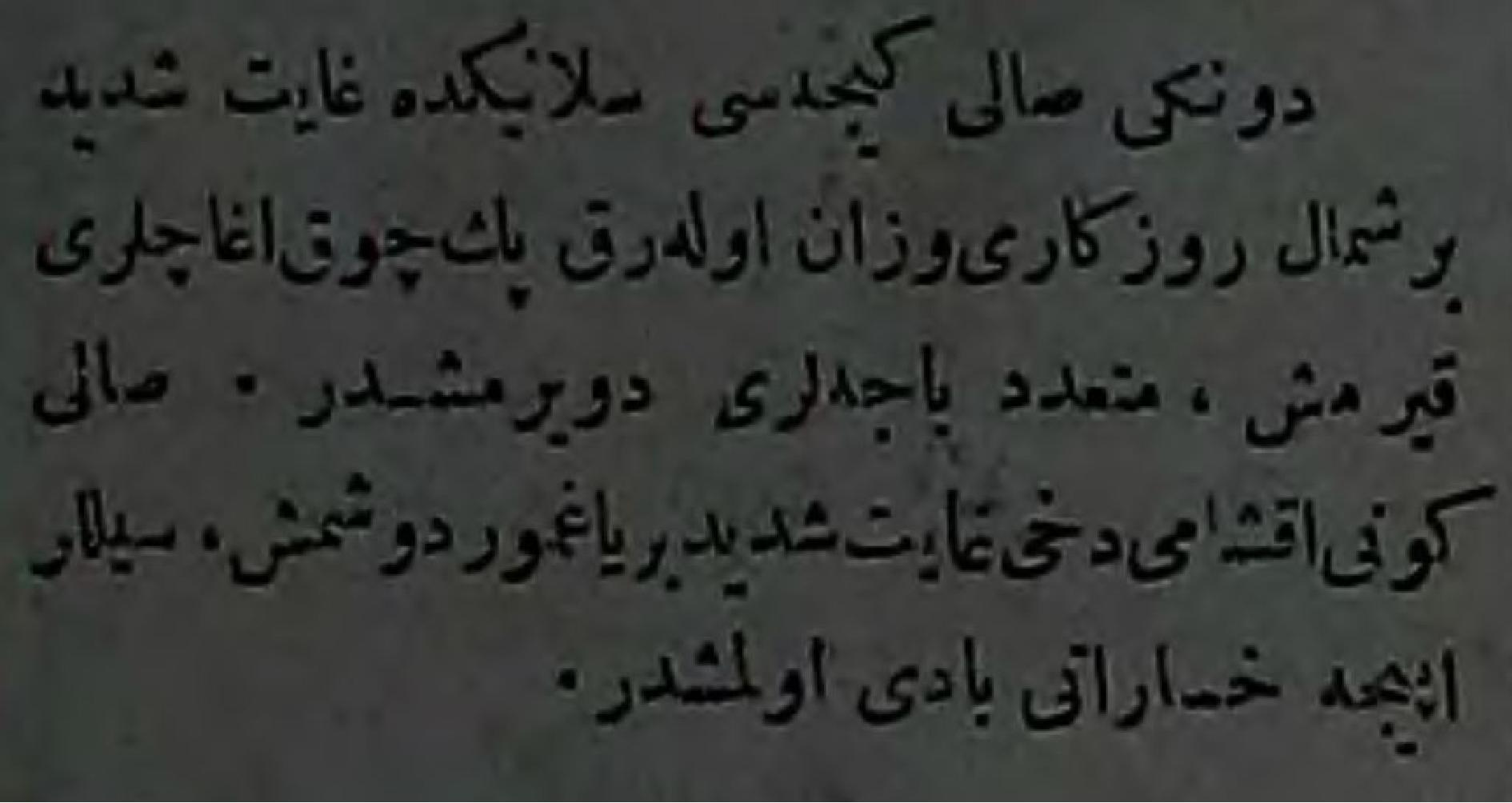 Müthiş Fırtına ve Yağmur: Geçen hafta Selanik te müthiş fırtınalarla yağan yağmurlar etrafta dahi icra-i tesirat eylemiştir.