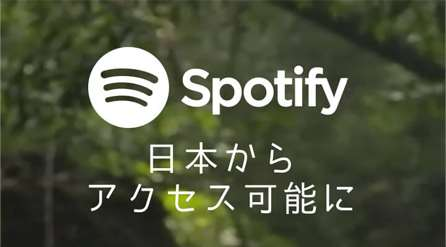 W+K Tokyo imzalı kampanya, Japonya halkını yeni müzikler keşfetmeye davet ediyor.