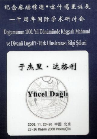 Divanü Lugati't-Türk Web