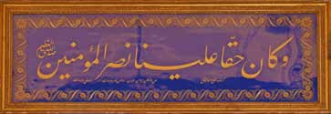 Arapça ve Farsça yanında hat sanatında sülüs, nesih, ta lik, divânî ve rık a yazı çeşitlerini öğrendi.