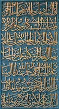 1 Ali Sûfî, Osmanlı celî sülüs hattının Mustafa Râkım öncesi önemli isimlerindendir. Özellikle Topkapı Sarayı Bâb-ı Hümâyun üzerinde bulunan kitâbe yazısı önemlidir.