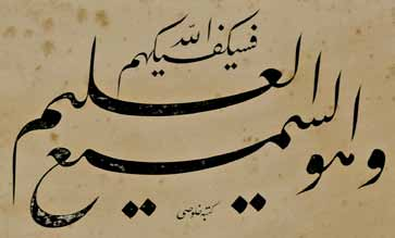 87 MEHMED HULÛSÎ EFENDİ Ta lik yazının son dönem önemli isimlerinden olan Mehmed Hulûsî Efendi, 1285/1868 de İstanbul da doğmuştur.