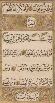 7 Şükrullah Halîfe, hocası Şeyh Hamdullah gibi hayatını hat sanatına adamış ve onun kadar şöhret kazanmıştır. Şeyh Hamdullah ekolünü devam ettiren önemli isimler arasında yer almıştır.