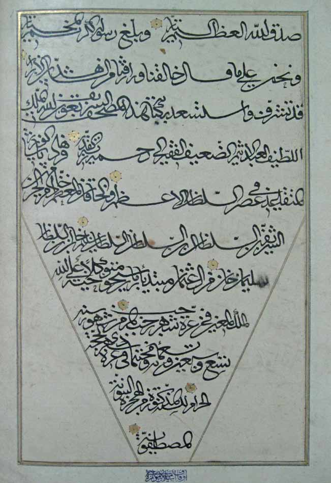 Ferhad Paşa Tarafından