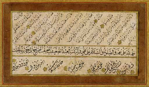 17 Hâlid Erzurûmî, Osmanlı hat sanatı ekolünün kurucusu olan Hattat Şeyh Hamdullah Efendi nin yolundan hiç ayrılmayarak onun en önemli temsilcilerinden biri olmuştur.