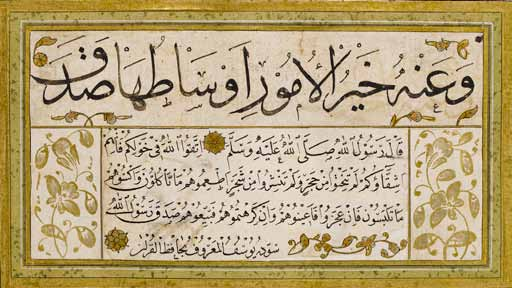 44 Hasan Paşa damadı Abdi Ağa nın istek ve desteğiyle bir mushaf yazdı.