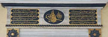 Sultan II. Mahmud Türbesi nin taşa mahkûk celî sülüs yazıları onundur. Kubbe kasnağına Mülk suresini istifli kuşak şeklinde yazmıştır.