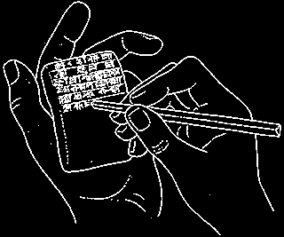 Kilden çamur tablet üzerinde çiviyazı işaretlerinin oluşturulması