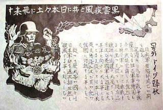 karışıklığın üzerine komutanı Binbaşı Taniguchi, Onoda ve 3 arkadaşına kesin bir Emir verdi. "Gördüğünüz ormanda çekilin ve Savaşa koşulsuz şartsız devam edin. Kesinlikle intihar etmek yok.