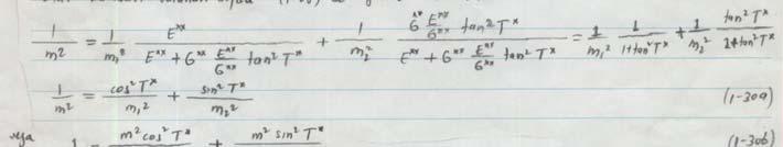 Ω* projeksiyon yüzeyinde u* parametre eğrisi ile herhangi bir doğrultunun yaptığı açı T* ise, F**=0 olacağından formülü elde edilir.