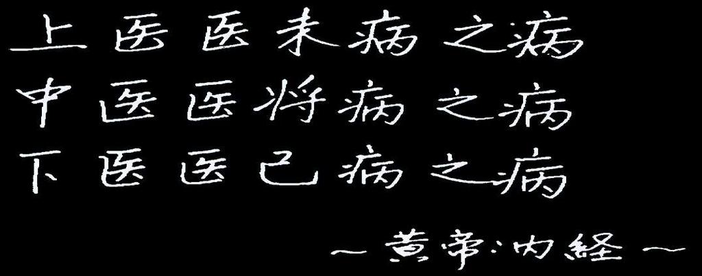 Uzun Sözün Kısası - Huang Dee: