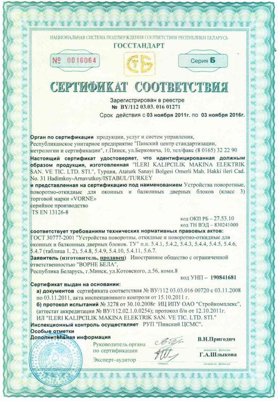 Sertifika elarus CT Certificate elarus