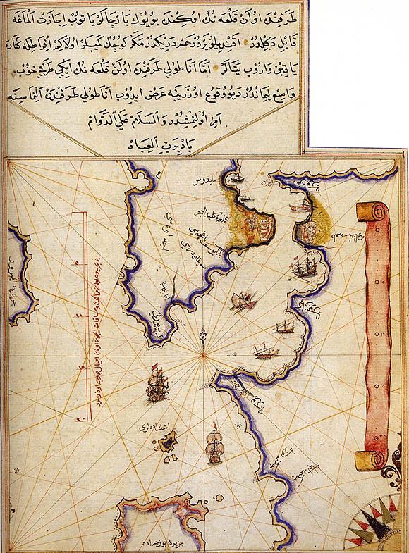 16. YÜZYIL TÜRK HARİTACILIĞI PİRİ REİS in Kitab-i Bahriye'si (1521-1525) Kitab-ı Bahriye den Çanakkale