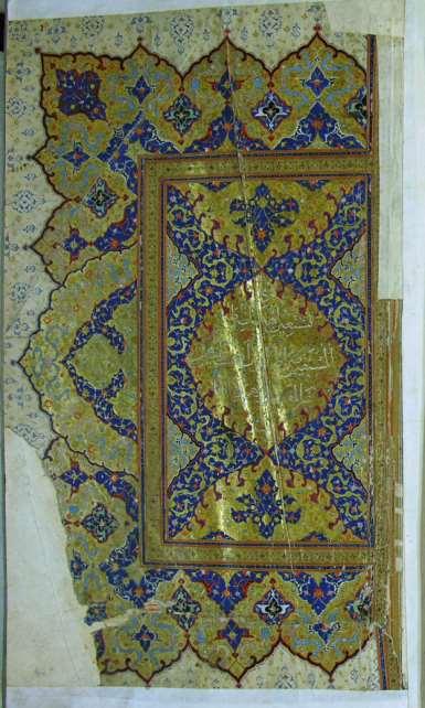 148 Resim 6: Süleymaniye Kütüphanesi, Sultan Ahmed