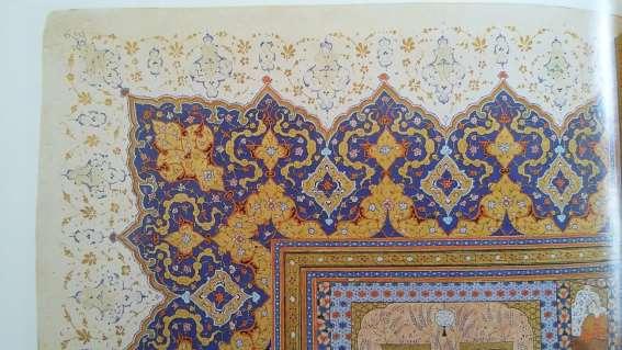 Kerim'in serlevhası Resim 13: Topkapı Sarayı