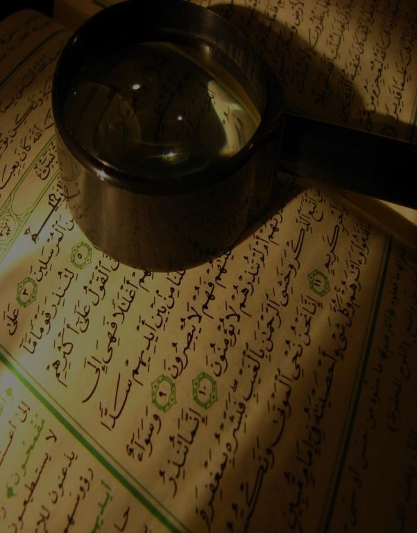 11 Kur'an'ı Kerim'i Arapça hattından okuyabiliyor musunuz?