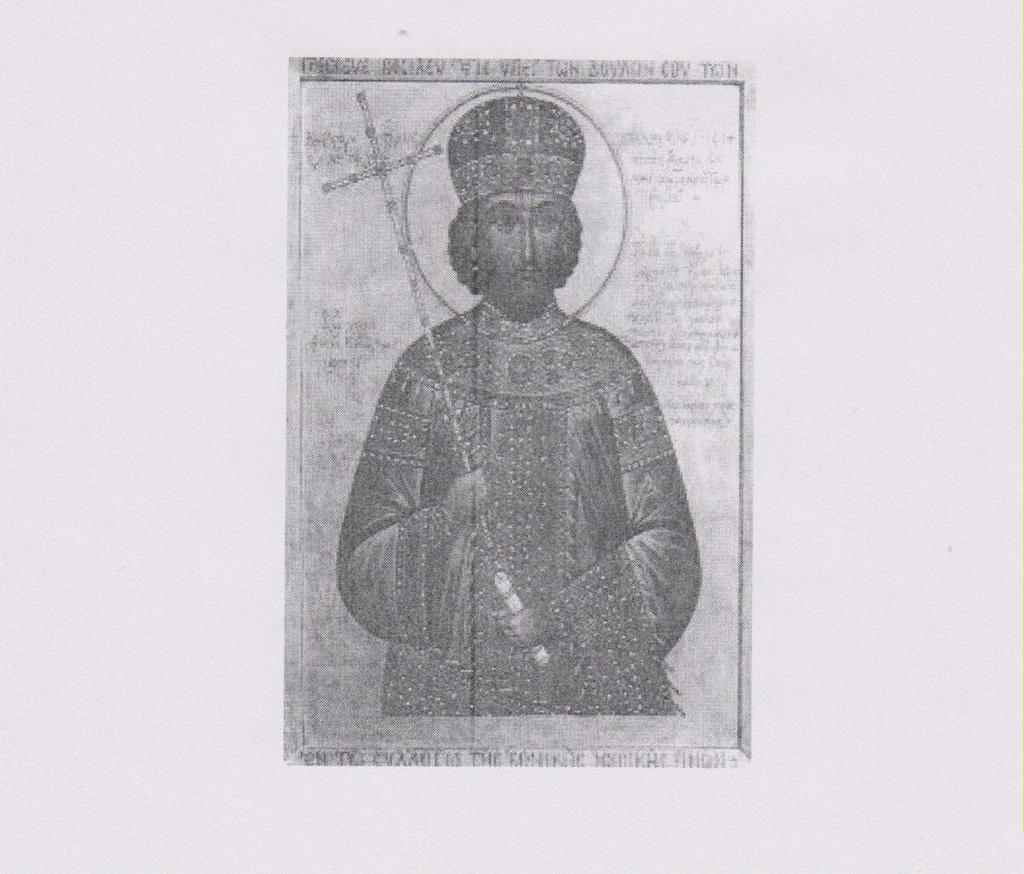 Fig. 26 BYZANTINE EMPEROR