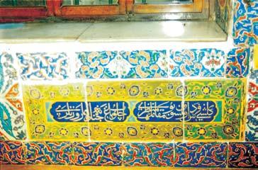 Ahmed in Hacet penceresini yapt rd - na ait bir kitabedir. Mermer üzerine alt n varakla süslü güzel bir yaz d r (Resim:4). 4.