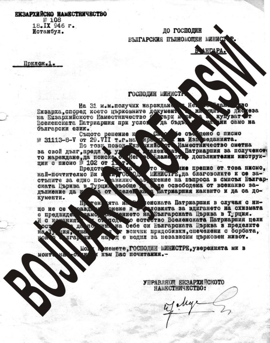 12 Yoakim Mustref; 18 Eylül 1946 da yazdığı 108 sayılı mektupla Bulgar Büyükelçisi ne de durumu aktarmış: 16 Sayın Büyükelçi Ankara Geçen ayın 31 tarihinde, Bulgar Eksarhı ndan; Rum Patrikhanesi