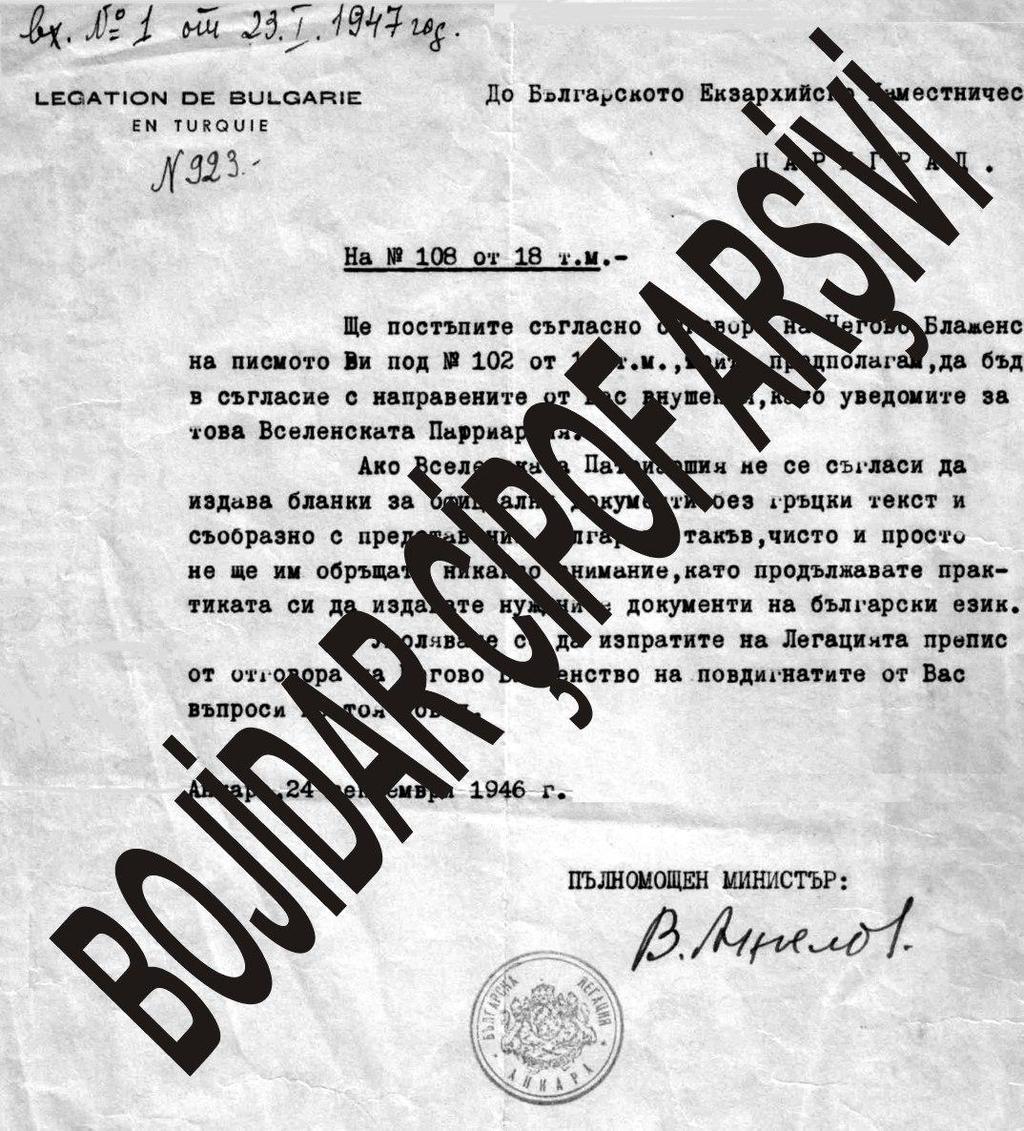 13 Bulgar Büyükelçiliği 24 Eylül 1946 da, İstanbul a, Bulgar Eksarhlık Temsilciliği ne diye muhatap alarak, 923 sayılı bir mektup gönderdi ve Rum Patrikhanesi nin gerekirse pek dikkate alınmaması ve