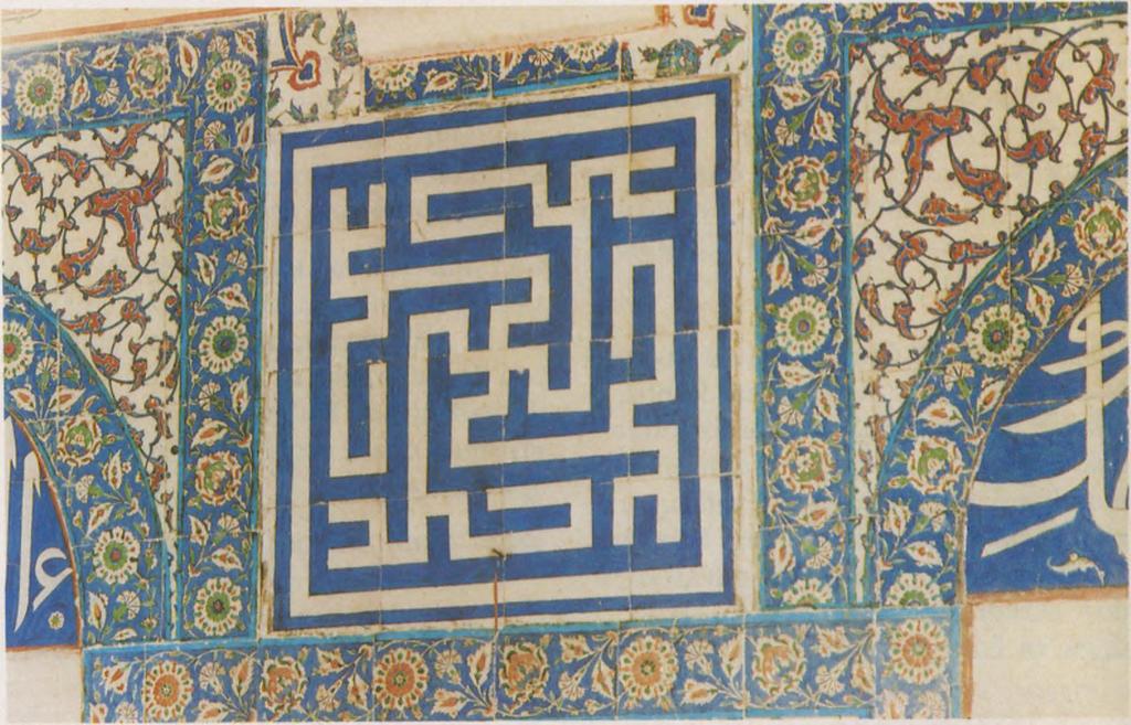 Edirne Selimiye Camii nin Celi Sülüs yazıları üç asır sonra hattat ve müzehhip Nakşı Molla Mustafa tarafından yeniden yazılmıştır. Nakşı Molla Mustafa (Ölümü: H. 1224- M.