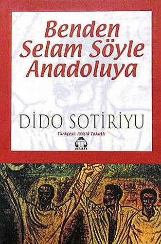 1987 yılında Abdi İpekçi Barış Ödülü de alan bu roman yayınlandığında dünyada olduğu gibi Türkiye de de büyük bir yankı