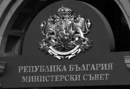 15 Mart 2017 HABERLER Kırcaali Haber 3 Avrupa Meslek Kartı, Bulgaristan da elektronik yolla çıkarılacak Bakanlar Kurulu nun onayladığı talimatnamede diğer AB ülkelerinde olduğu gibi Avrupa Meslek