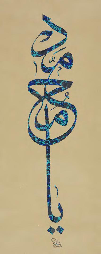 Geleneksel Türk - İslam sanatlarının en önemlilerinden biri olan ebru sanatında, su üzerine bırakılan her bir damla bir desenin başlangıcına dönüşür.