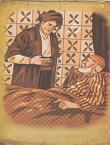 İbn-i Sina (980-1037) Resim 03.14: İbn-i Sina Bir Hastaya İlaç Veriyor Temsilî resim OKUYALIM İBN-İ SİNA NIN ESERLERİ Avrupa da Avicenna diye tanınmıştır.