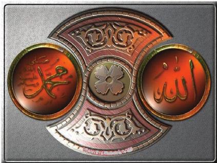 09: llah ve Muhammed Yazılı Resim Kur an-ı Kerim, Arapların İslamiyet e kitleler hâlinde girmesine sebep olan en önemli unsurlardan biridir.