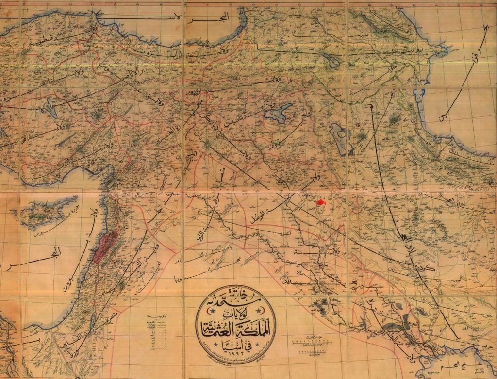 EK: 2 کردستان Osmanlı Devleti'nin Ortadoğu'daki topraklarını gösteren harita, haritanın tam ortasında (Kürdistan)