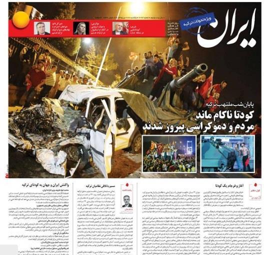 İran Gazetesinin Ek Özel Sayısı Manşeti: Etnik Basın: İran da çeşitli etnikler ve mezhepler yaşamaktadır.