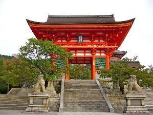 4.Gün 02 Nisan 2018 / Pazartesi Kyoto - Hiroshima Otelde alınacak sabah kahvaltısı sonrasında tüm günlük Kyoto turu için otelden ayrılıyoruz.