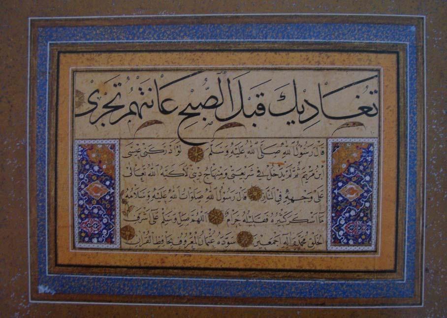 11 İsmail Efendi'den aklam-ı sitteyi yeniden meşkederek Şeyh Hamdullah tavrının inceliklerini öğrendi.1698 tarihinde vefat etti.