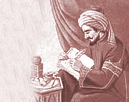Ebu Yusuf, Yakub b.