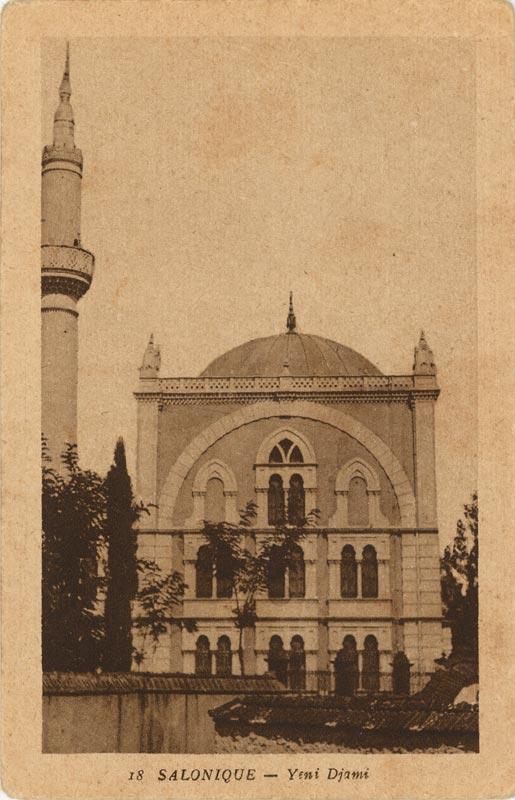 Selanik Hamidiye