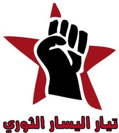 Halk devriminin düşmanları: diktatör rejim ve karşıdevrimci gerici güçler Geçtiğimiz ay Suriye de Irak Şam İslam Devleti ve diğer muhalif güçler arasında yaşanan çatışmaya ilişkin, Suriye Devrimci