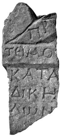 tún] ˆnta mau[toë doëlon/yreptòn etc. ]AP[ 22. Katagraphe Left upper piece of a marble stele with triangular pediment and acroteria.