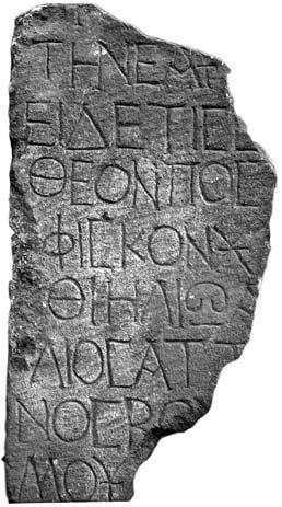 Some New Finds from the Sanctuary of Apollon Lairbenos 93 thw ÑIerapol - ÖEtouw tkbä, mh(núw) gä: AÈrÆliow ÑRoup now katagrãfvn 4 ÑHl ƒ ÉApÒllvni Lermhn n tún ÍÒ[n] m[ou] [ÉA]nt nion: e tiw d ín