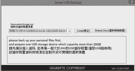 ''Smart USB Backup'' çalışsın. (ODD olmayan modelinde lütfen USB ODD cihazı kullanın veya yazalımı indirin http:// www.gigabyte.com) Yükledikten sonra, ''Smart USB Backup'' çalışsın.